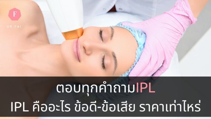 21answerIPL ตอบคำถามIPL